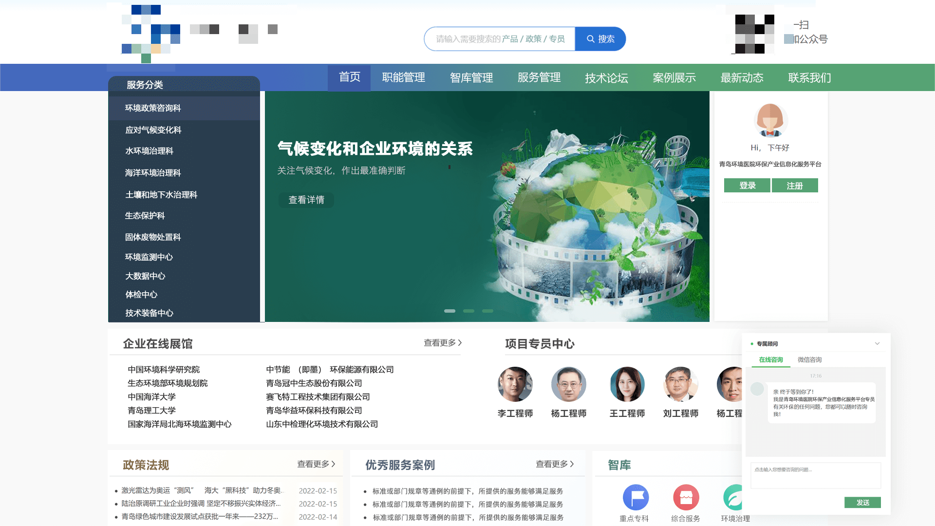 微信图片_20250306150400.png